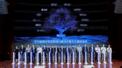 長(cháng)亮科技攜手華為加速推進(jìn)核心現代化 引領(lǐng)智慧金融新躍升